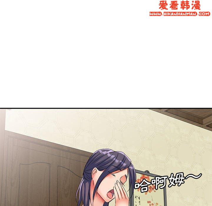 《刺激的寄居生活》漫画 第28話
