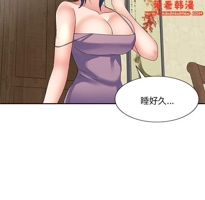 《刺激的寄居生活》漫画 第28話
