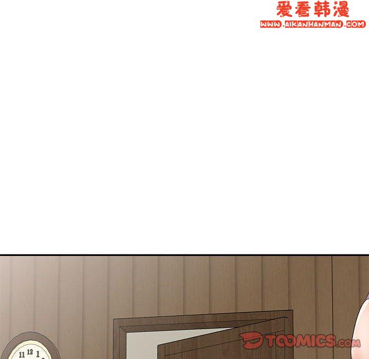 《刺激的寄居生活》漫画 第28話