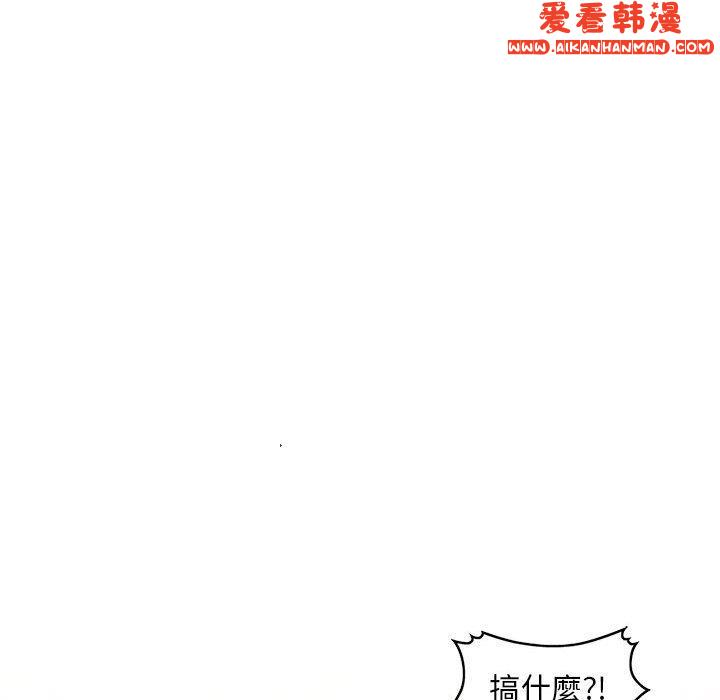 《刺激的寄居生活》漫画 第28話