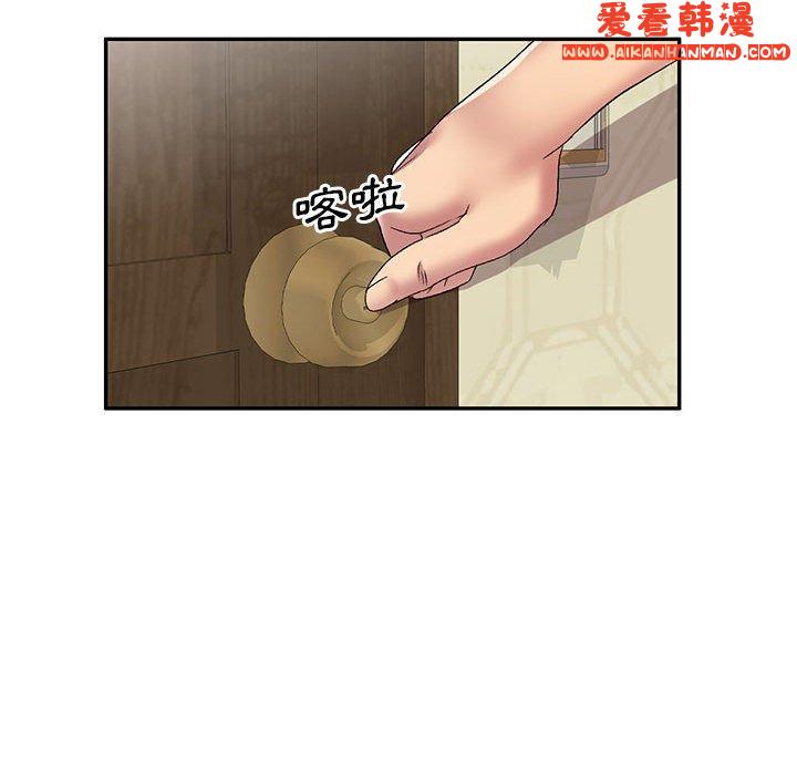 《刺激的寄居生活》漫画 第28話