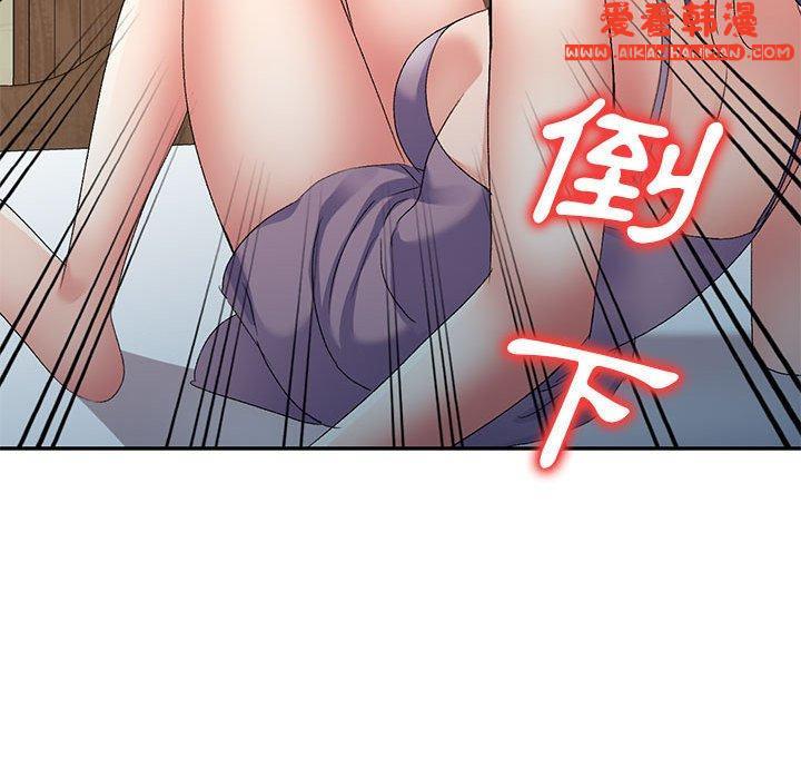 《刺激的寄居生活》漫画 第28話