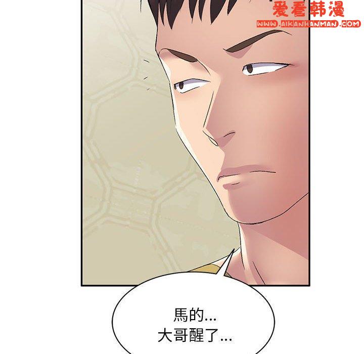 《刺激的寄居生活》漫画 第28話