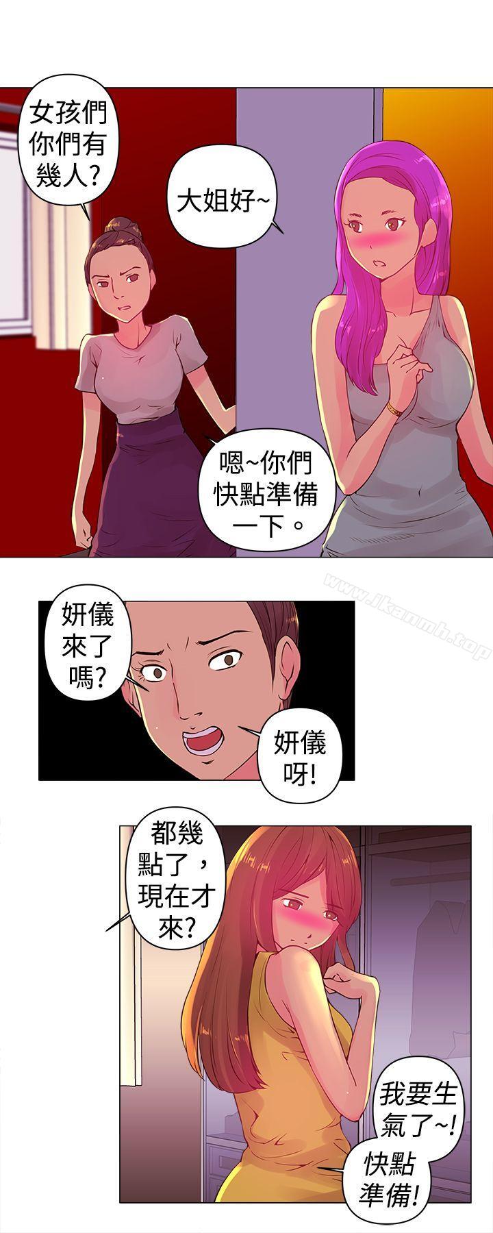 《Commission(完結)》漫画 第2話