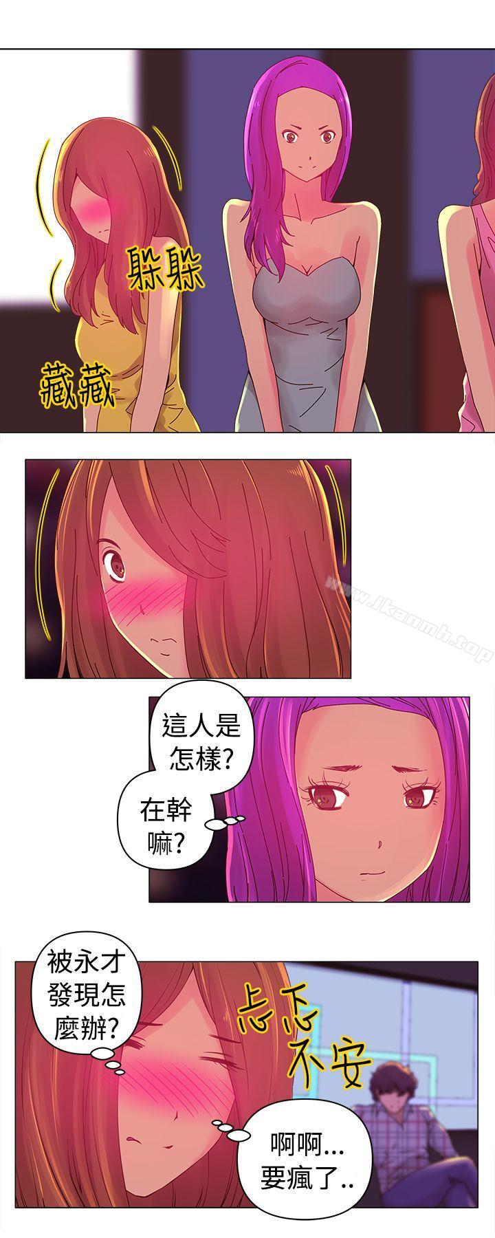 《Commission(完結)》漫画 第2話