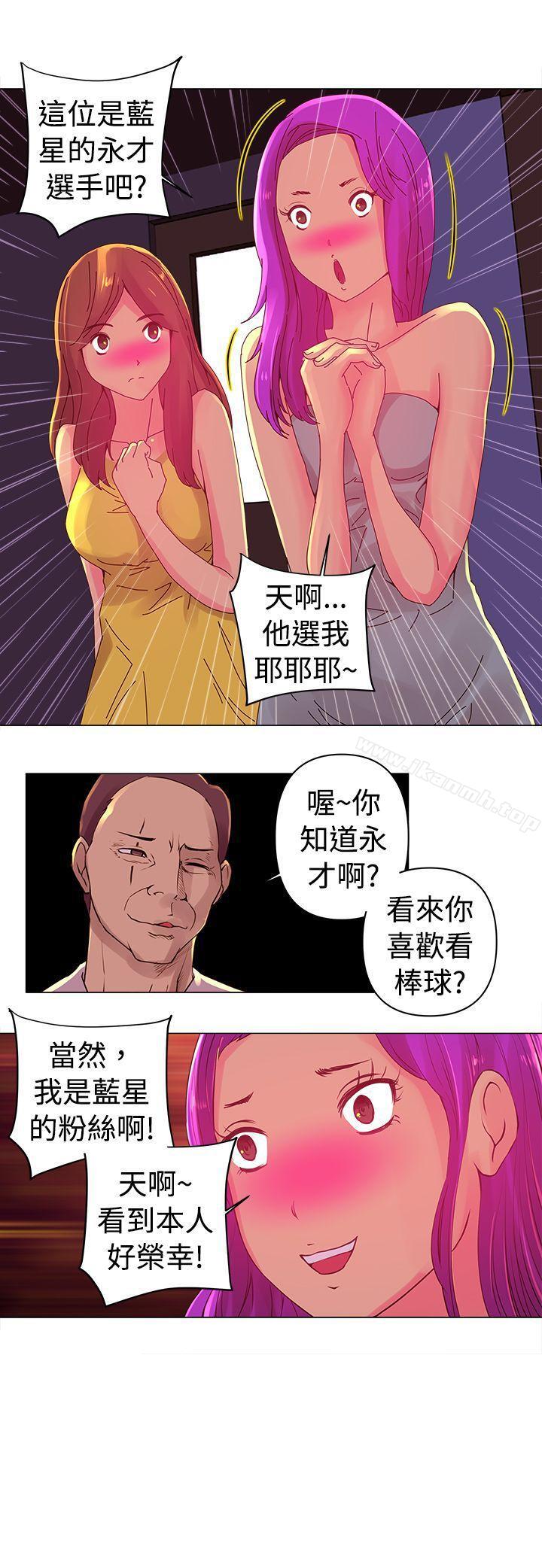 《Commission(完結)》漫画 第2話