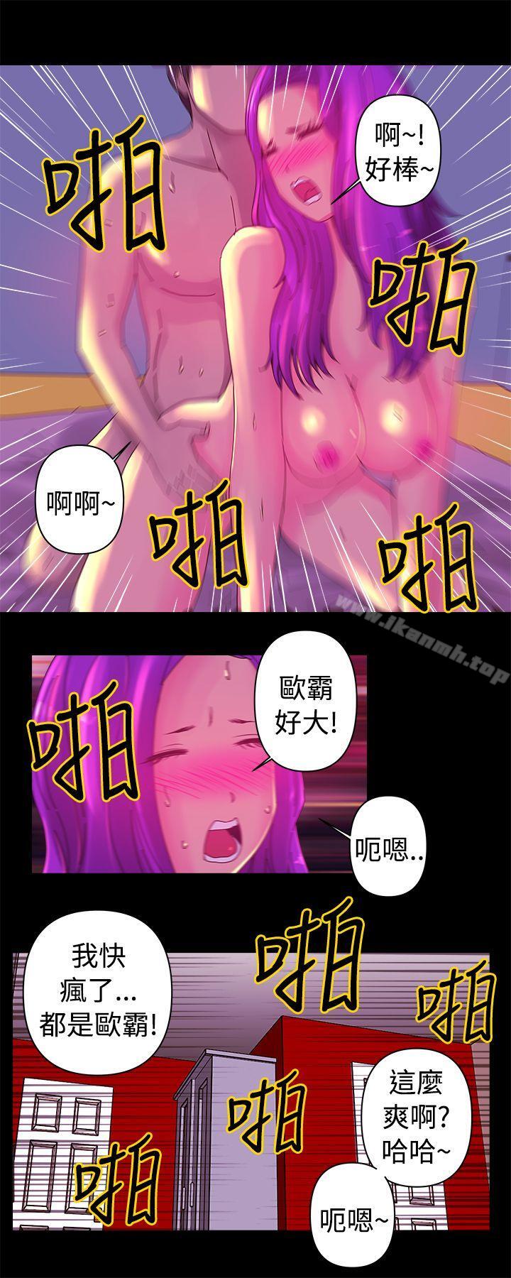 《Commission(完結)》漫画 第2話