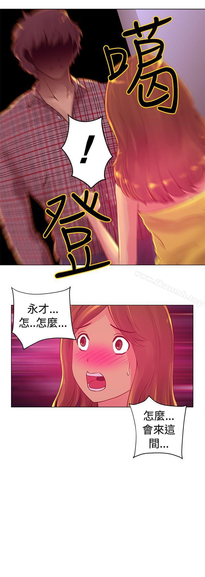 《Commission(完結)》漫画 第3話