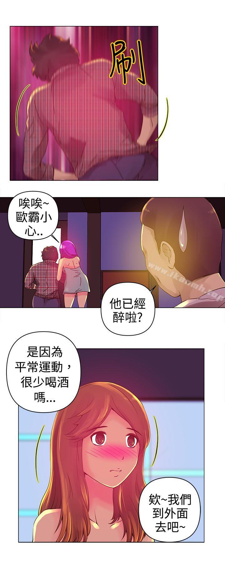 《Commission(完結)》漫画 第3話