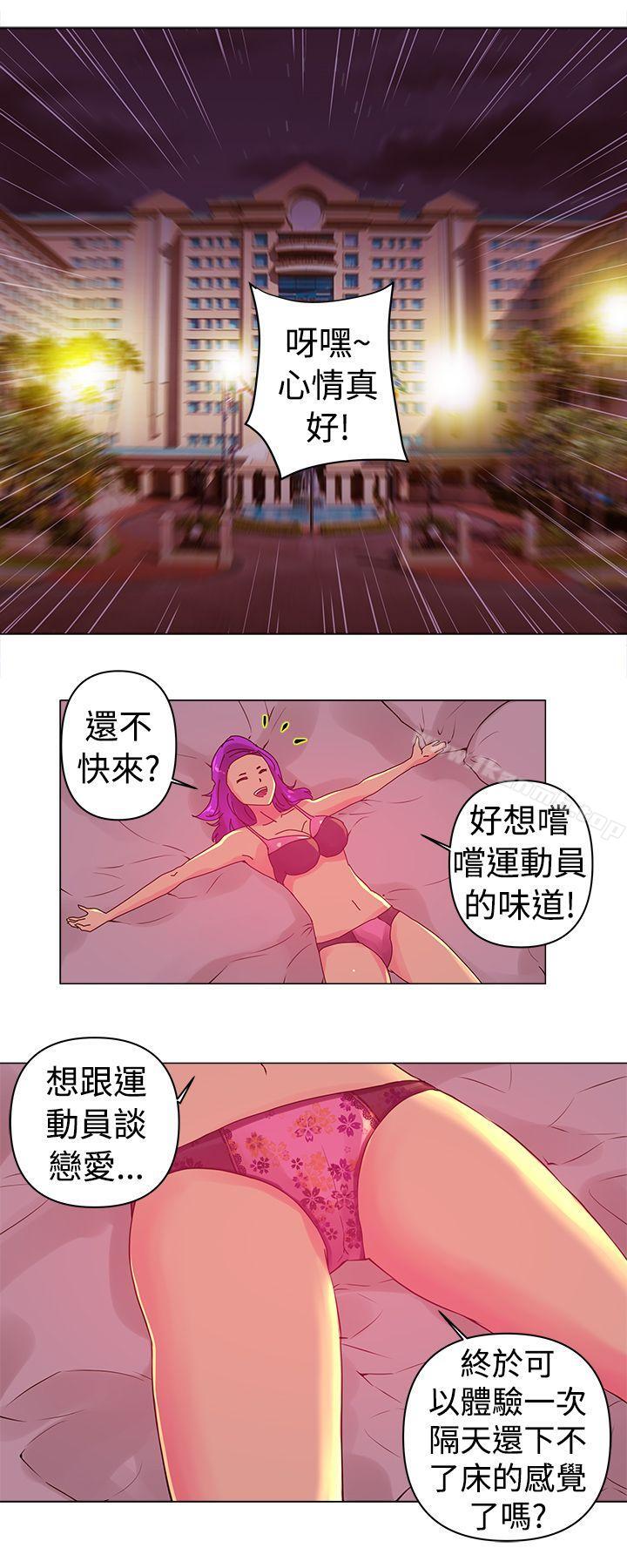 《Commission(完結)》漫画 第3話
