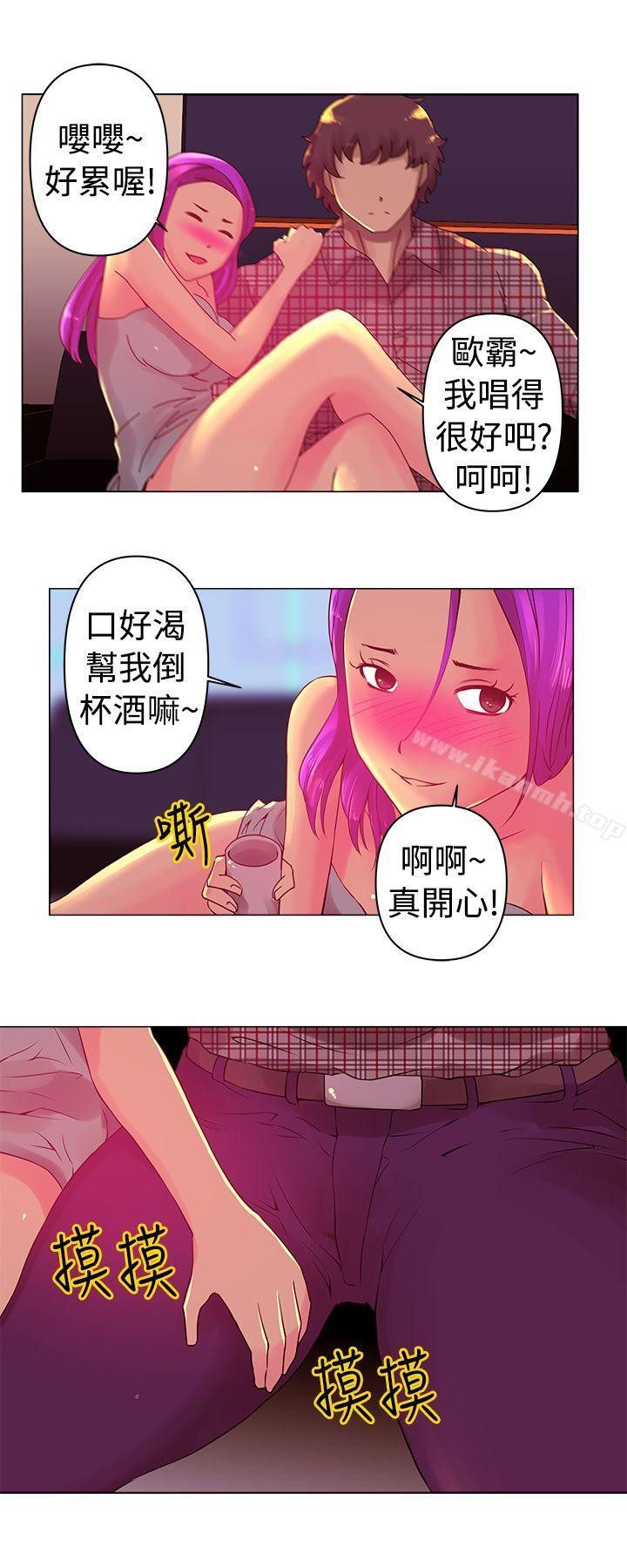 《Commission(完結)》漫画 第3話