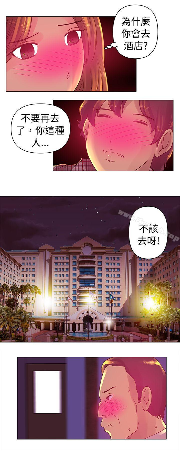 《Commission(完結)》漫画 第4話