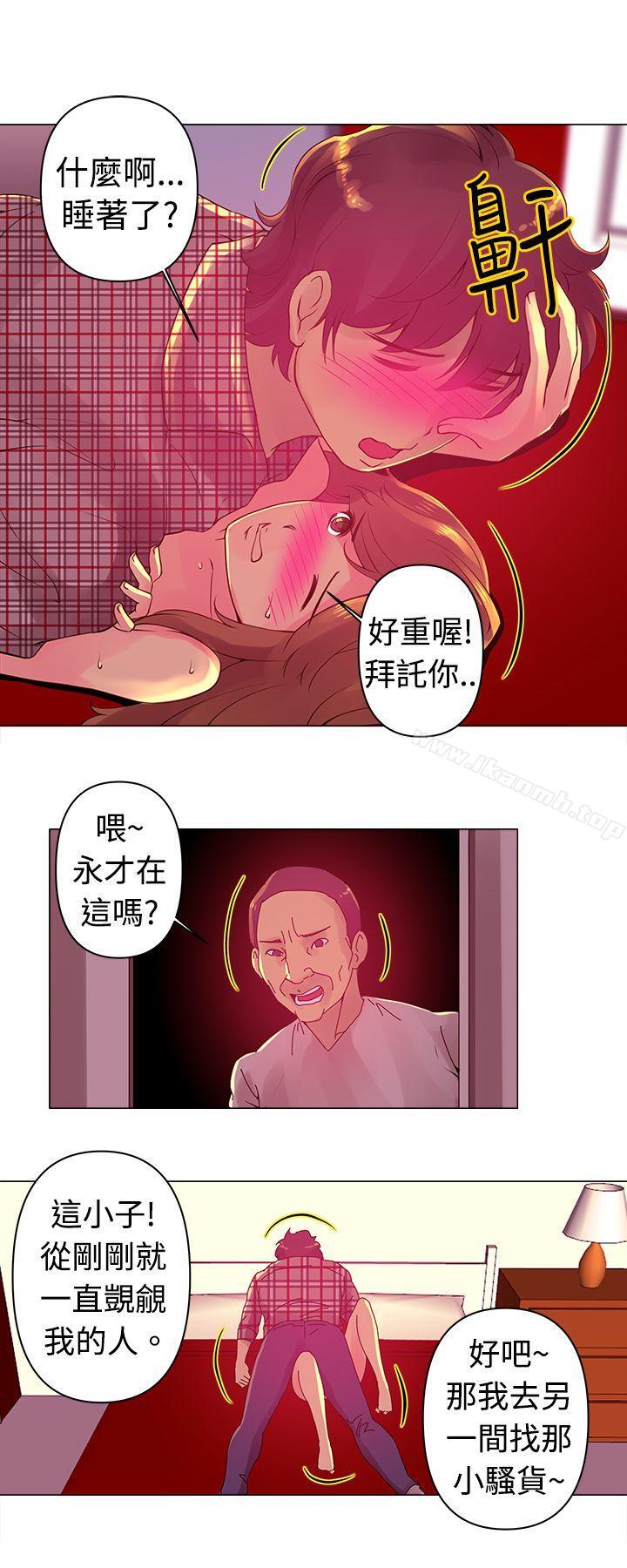 《Commission(完結)》漫画 第4話