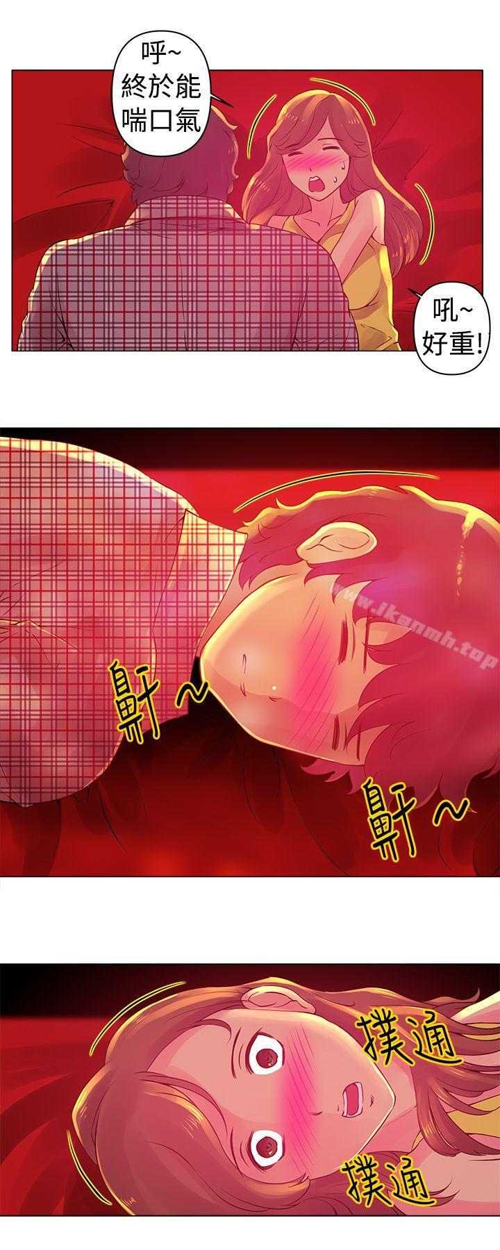 《Commission(完結)》漫画 第4話