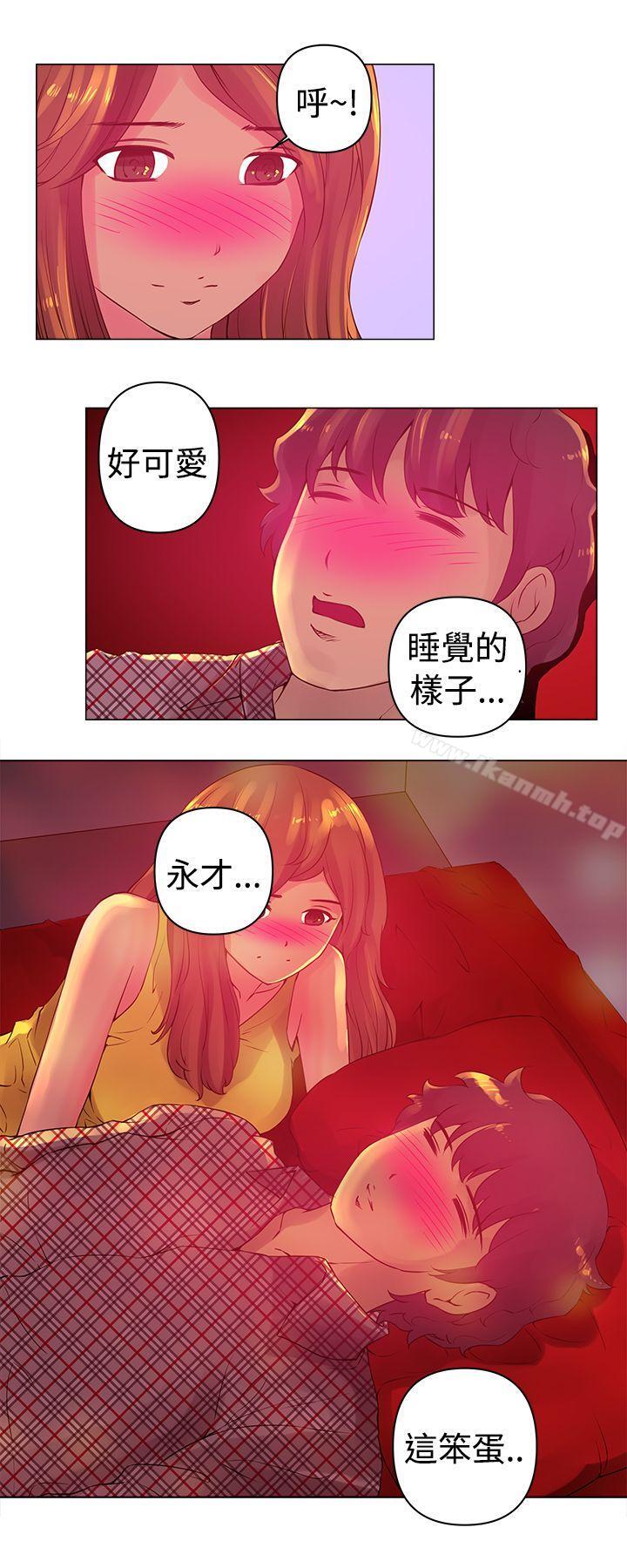 《Commission(完結)》漫画 第4話