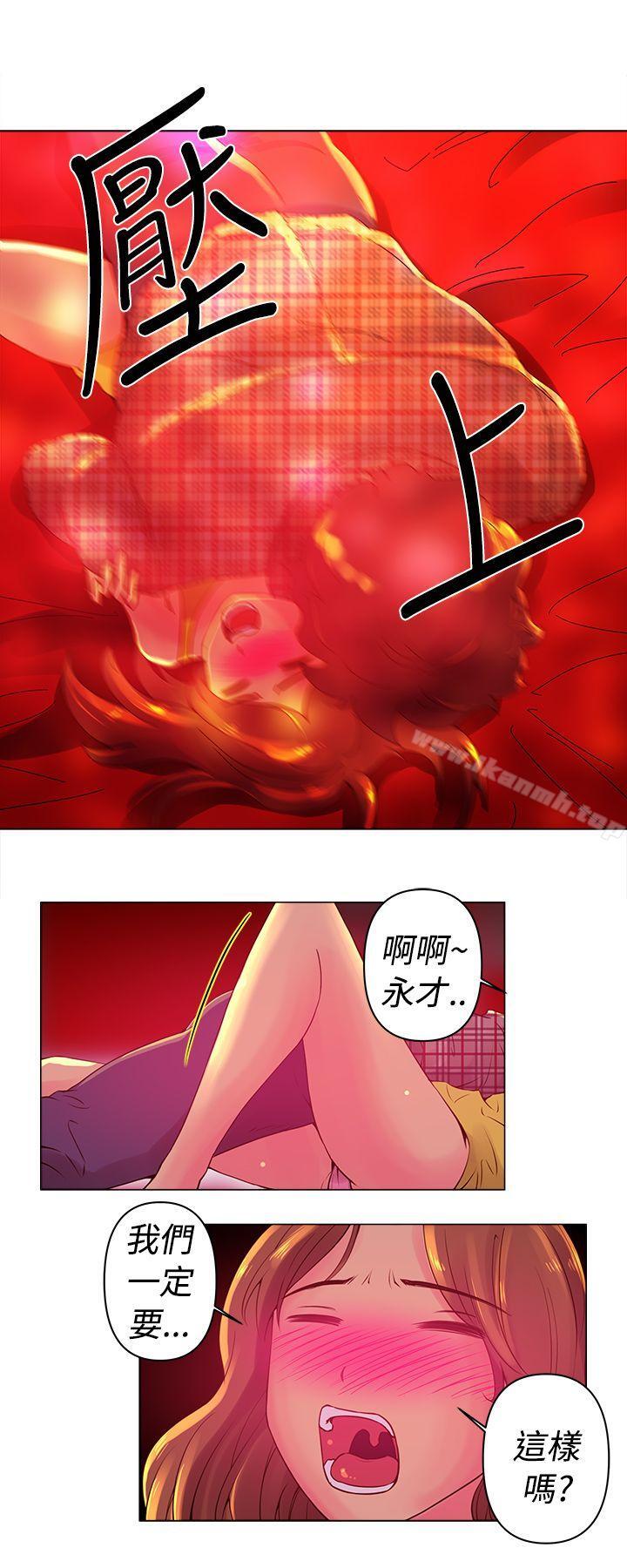 《Commission(完結)》漫画 第4話