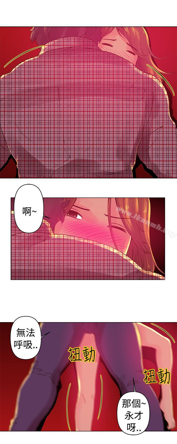 《Commission(完結)》漫画 第4話