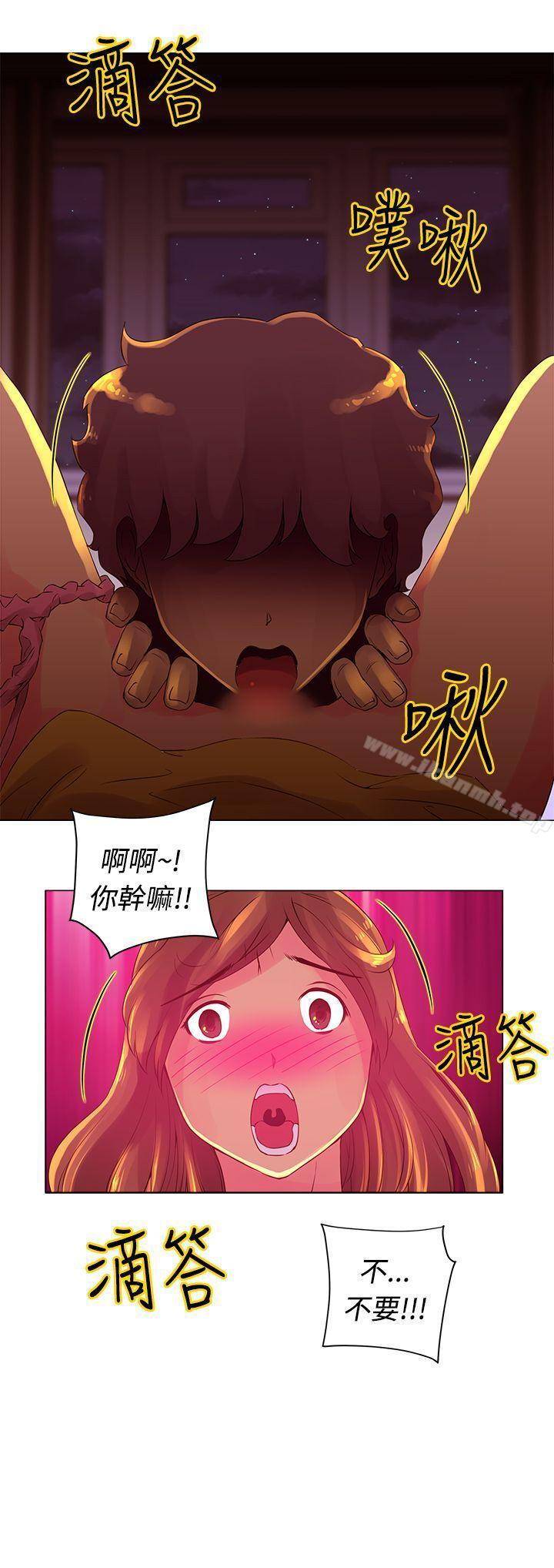 《Commission(完結)》漫画 第4話