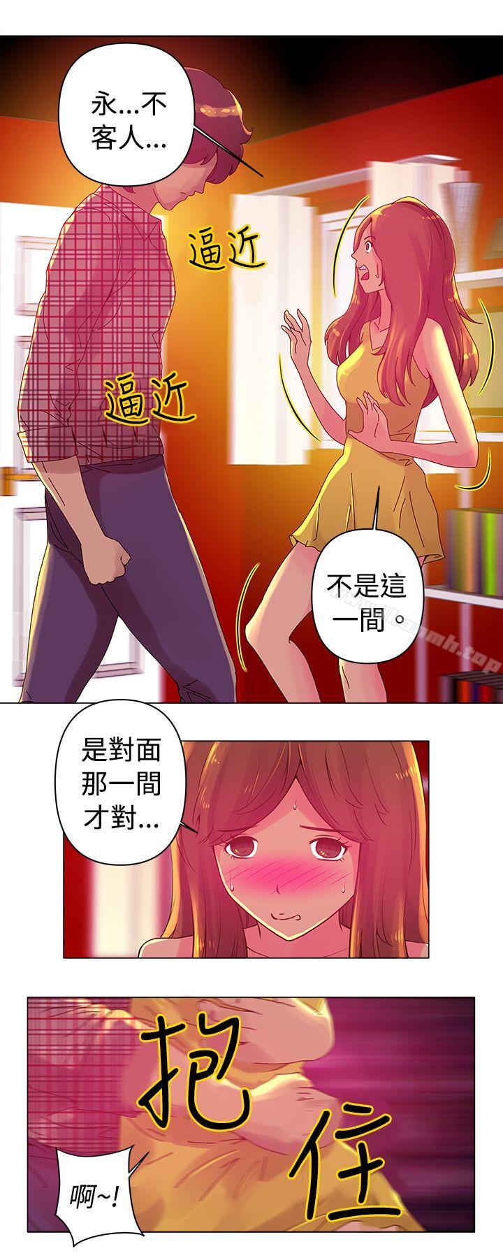 《Commission(完結)》漫画 第4話