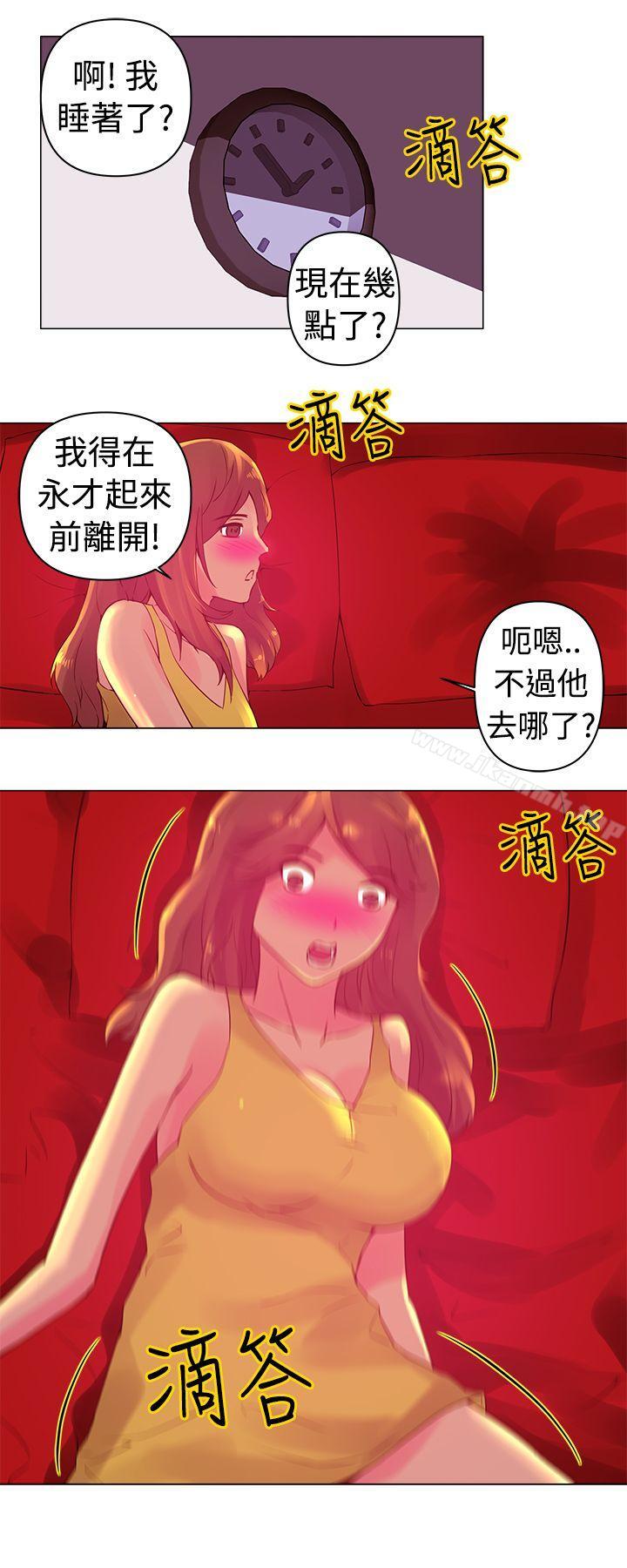 《Commission(完結)》漫画 第4話