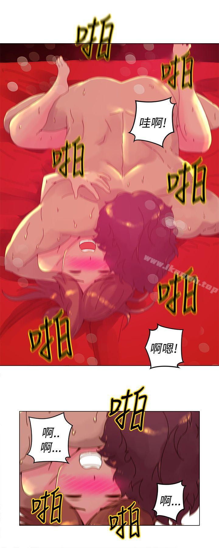 《Commission(完結)》漫画 第5話