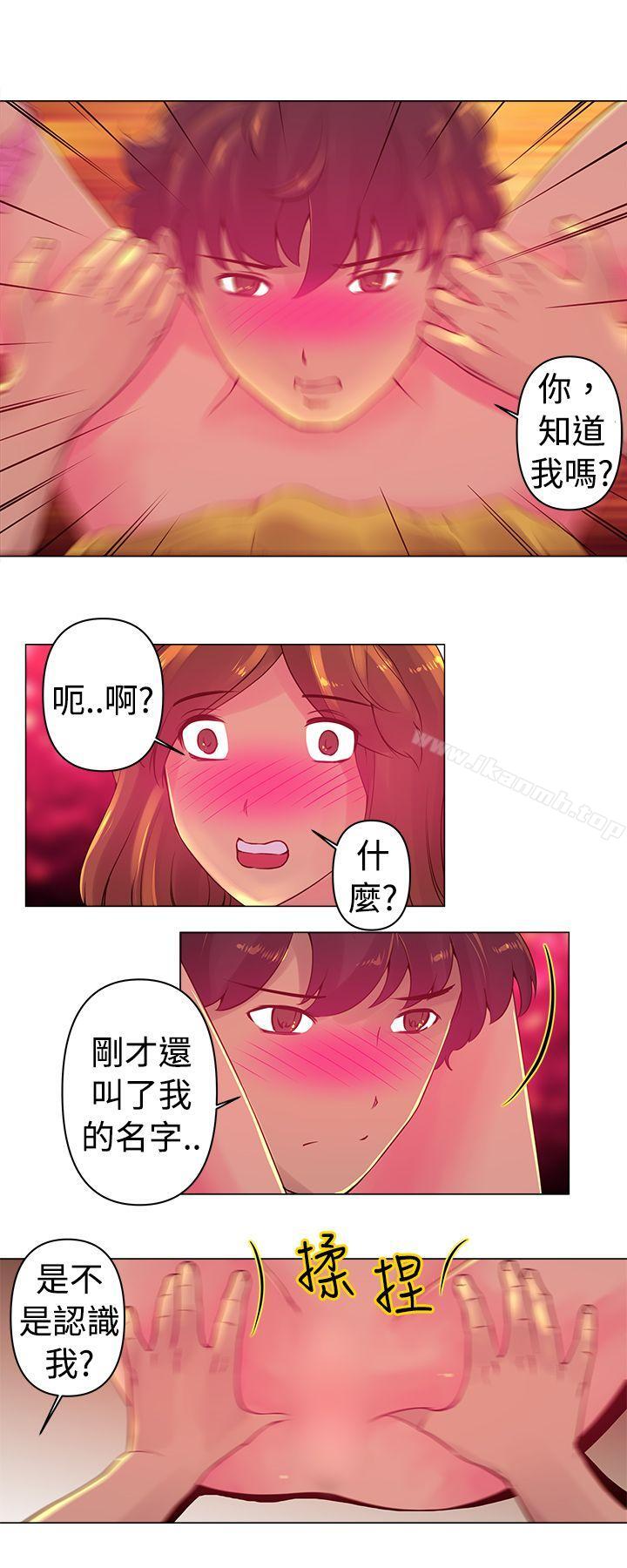 《Commission(完結)》漫画 第5話
