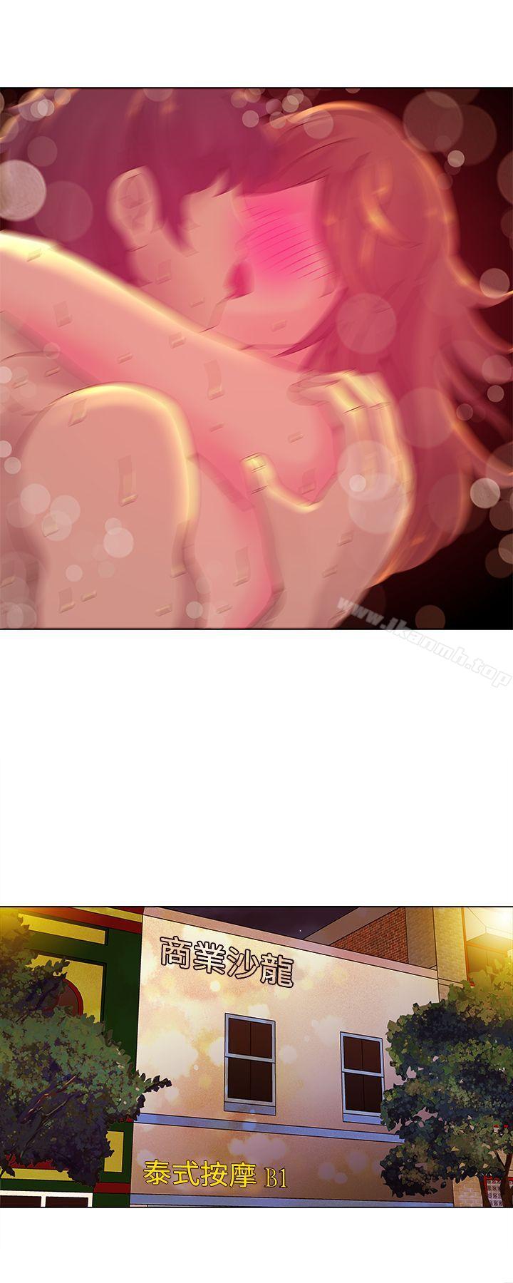 《Commission(完結)》漫画 第5話