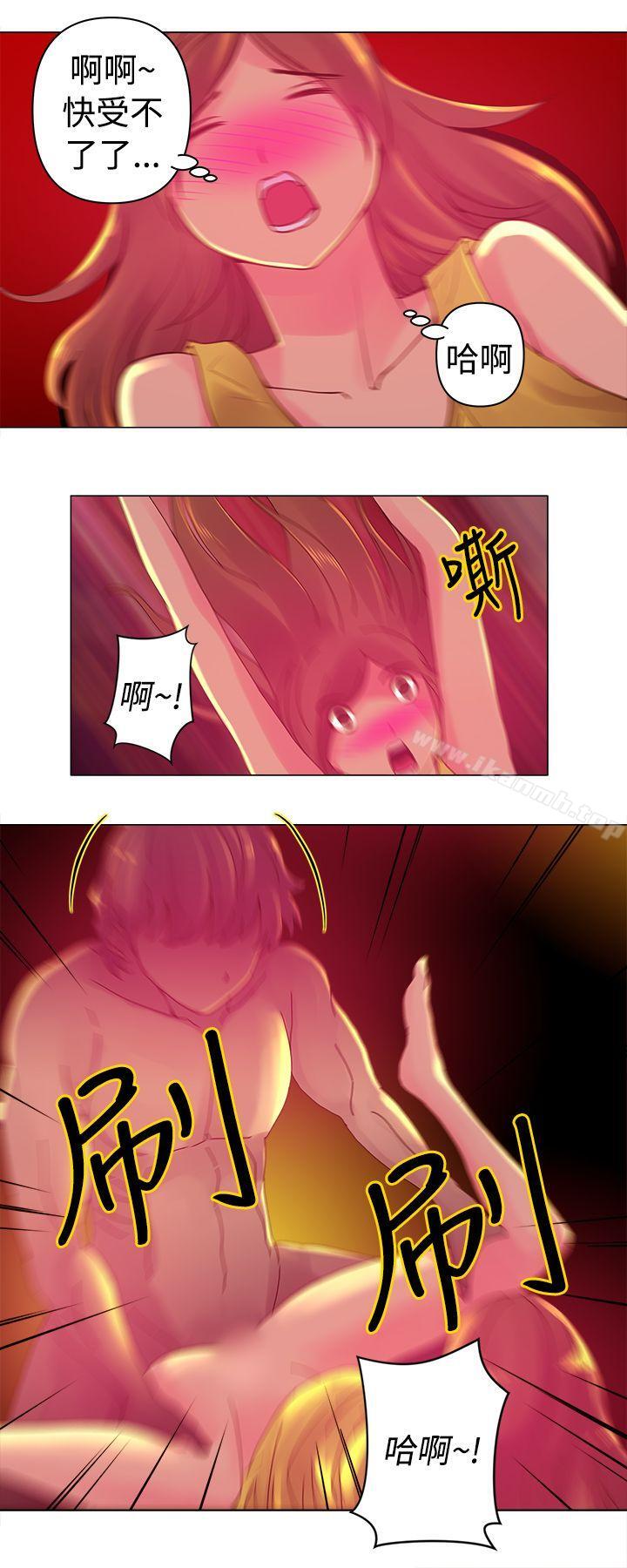 《Commission(完結)》漫画 第5話