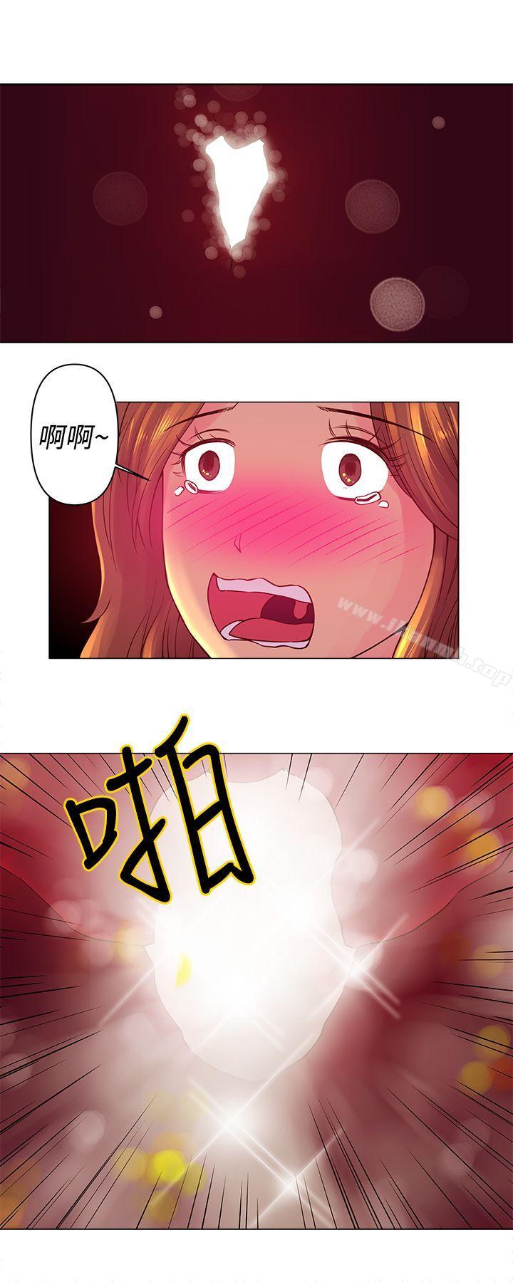 《Commission(完結)》漫画 第5話