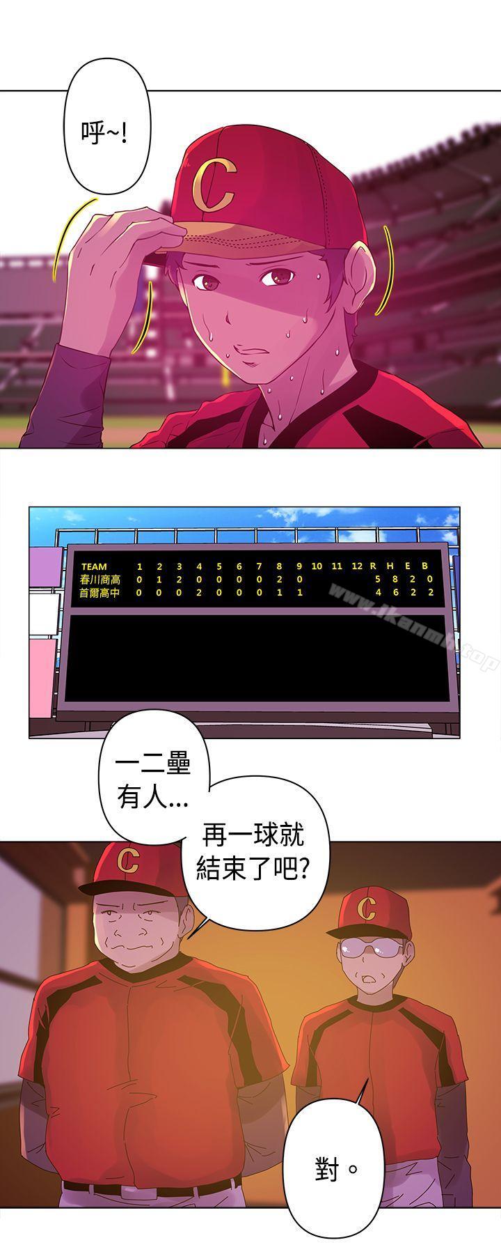 《Commission(完結)》漫画 第6話