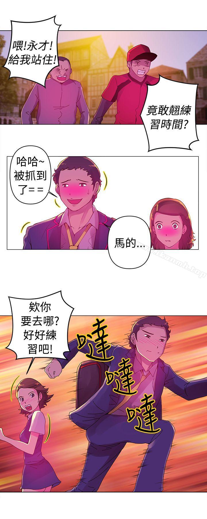 《Commission(完結)》漫画 第6話