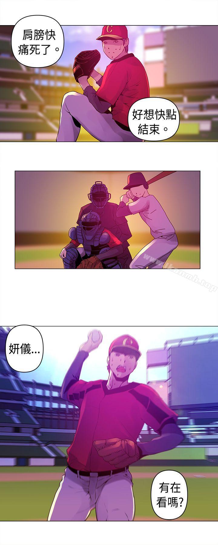 《Commission(完結)》漫画 第6話