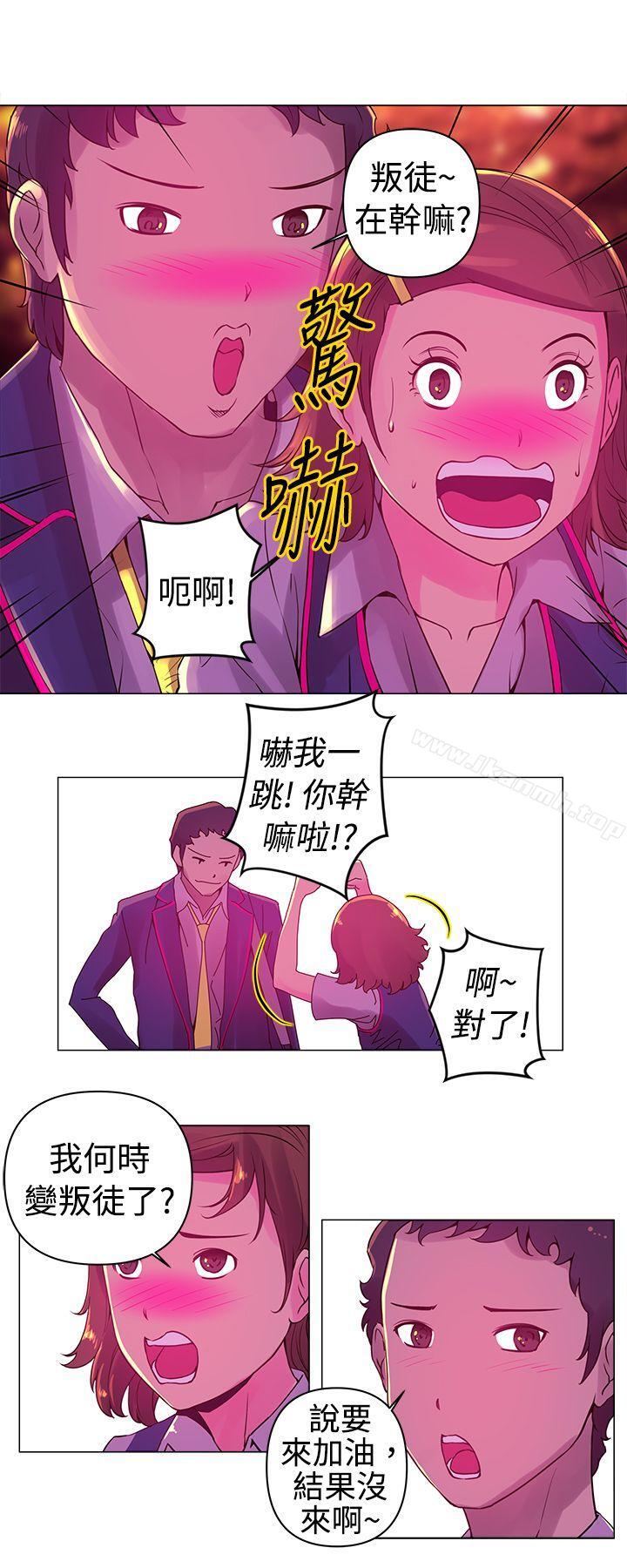 《Commission(完結)》漫画 第6話