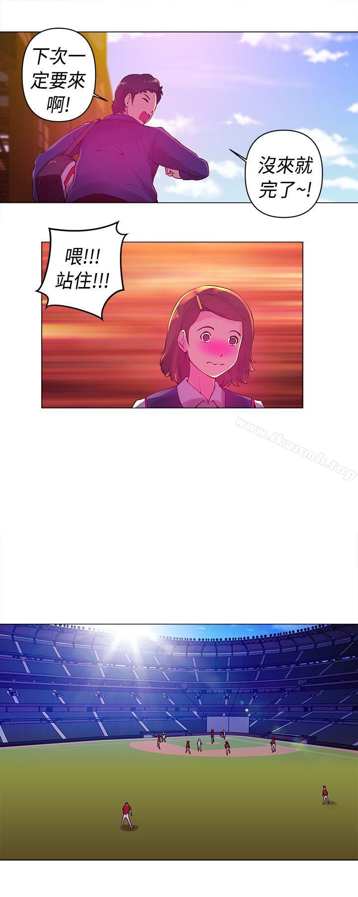 《Commission(完結)》漫画 第6話