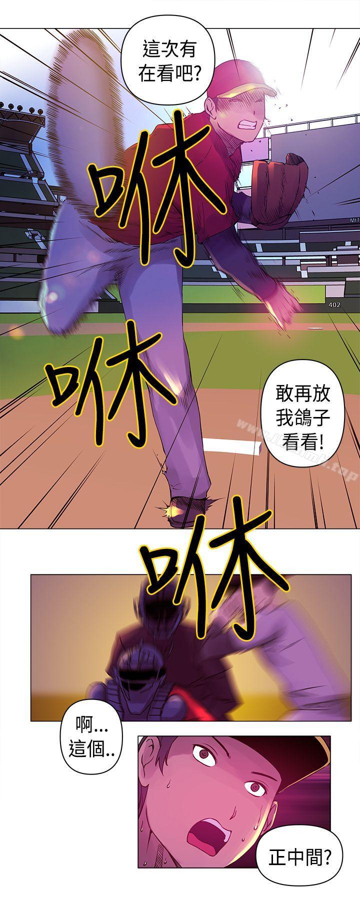 《Commission(完結)》漫画 第6話