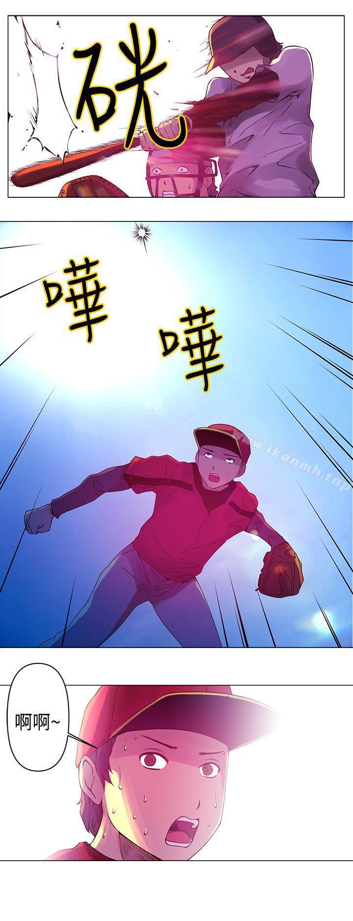 《Commission(完結)》漫画 第6話