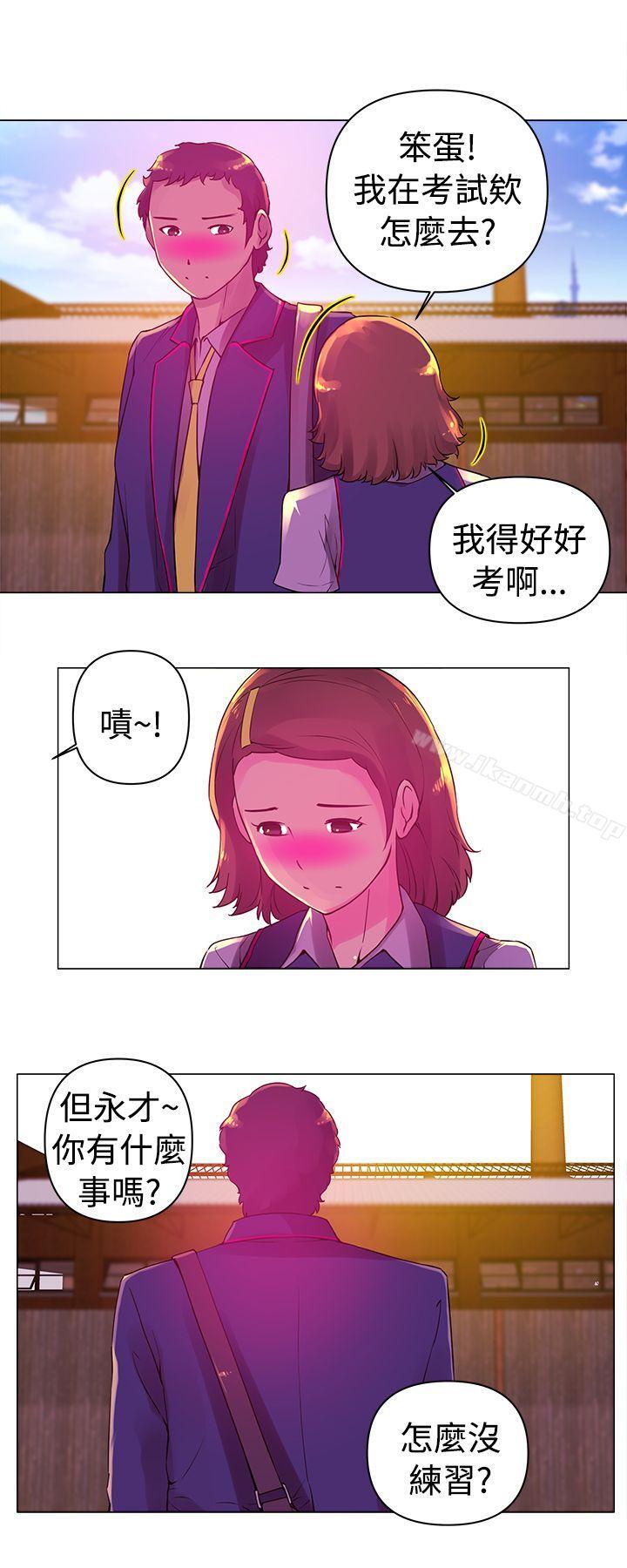 《Commission(完結)》漫画 第6話