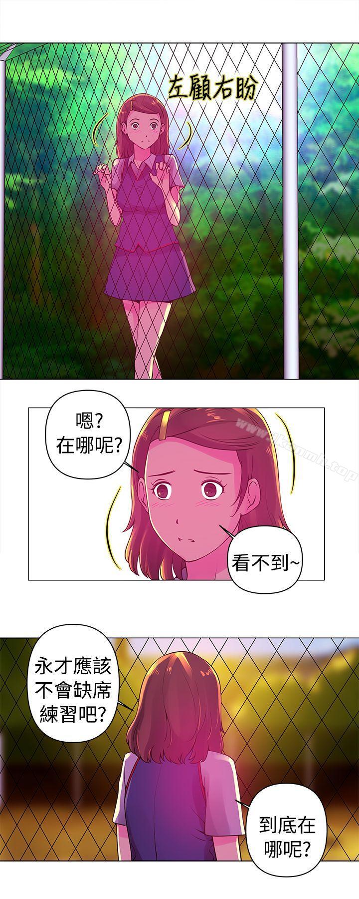 《Commission(完結)》漫画 第6話