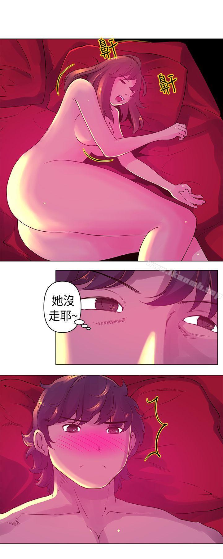 《Commission(完結)》漫画 第7話