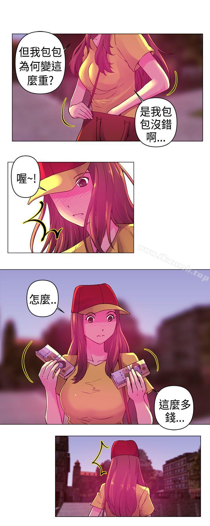 《Commission(完結)》漫画 第7話