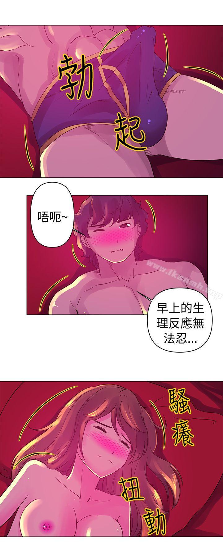 《Commission(完結)》漫画 第7話