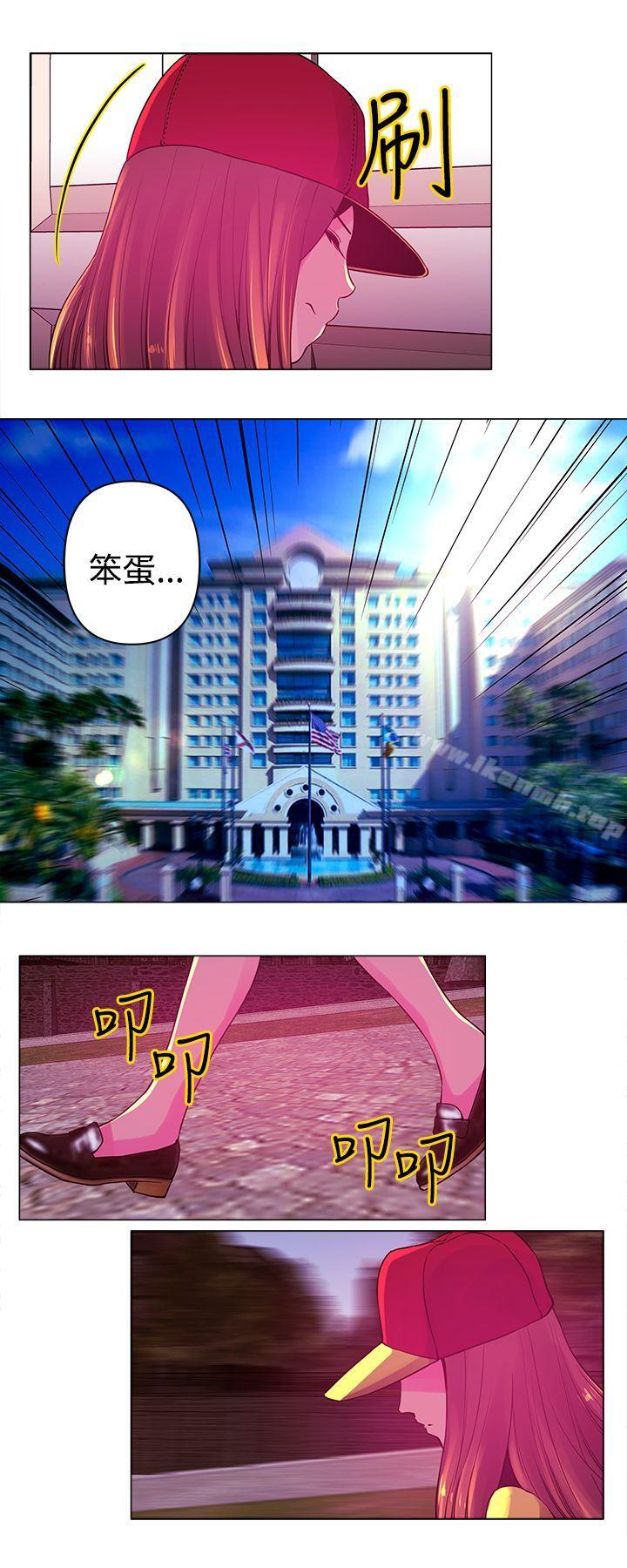 《Commission(完結)》漫画 第7話