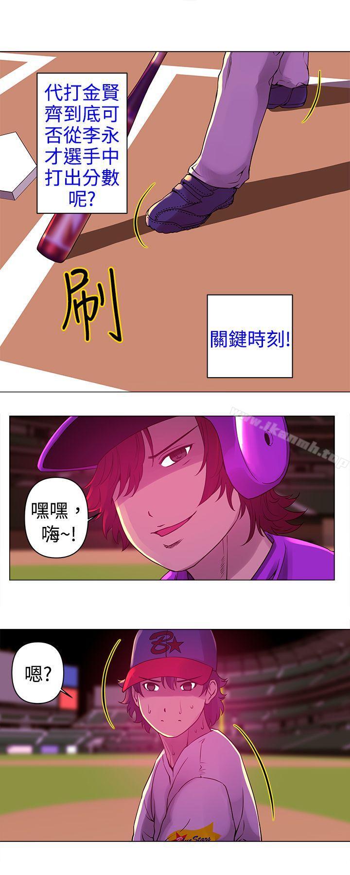 《Commission(完結)》漫画 第8話