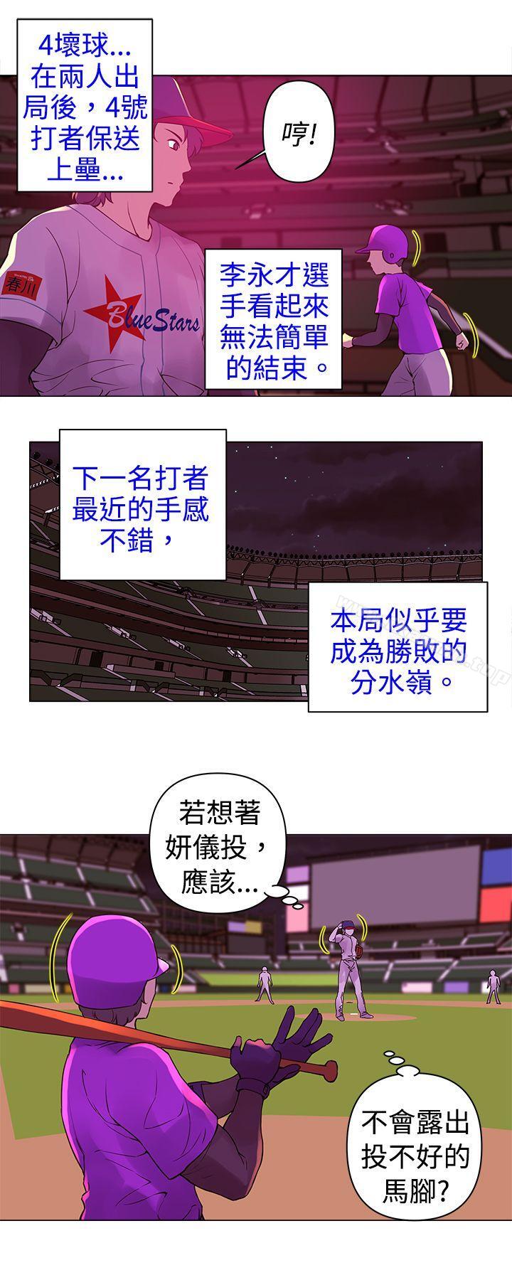 《Commission(完結)》漫画 第8話