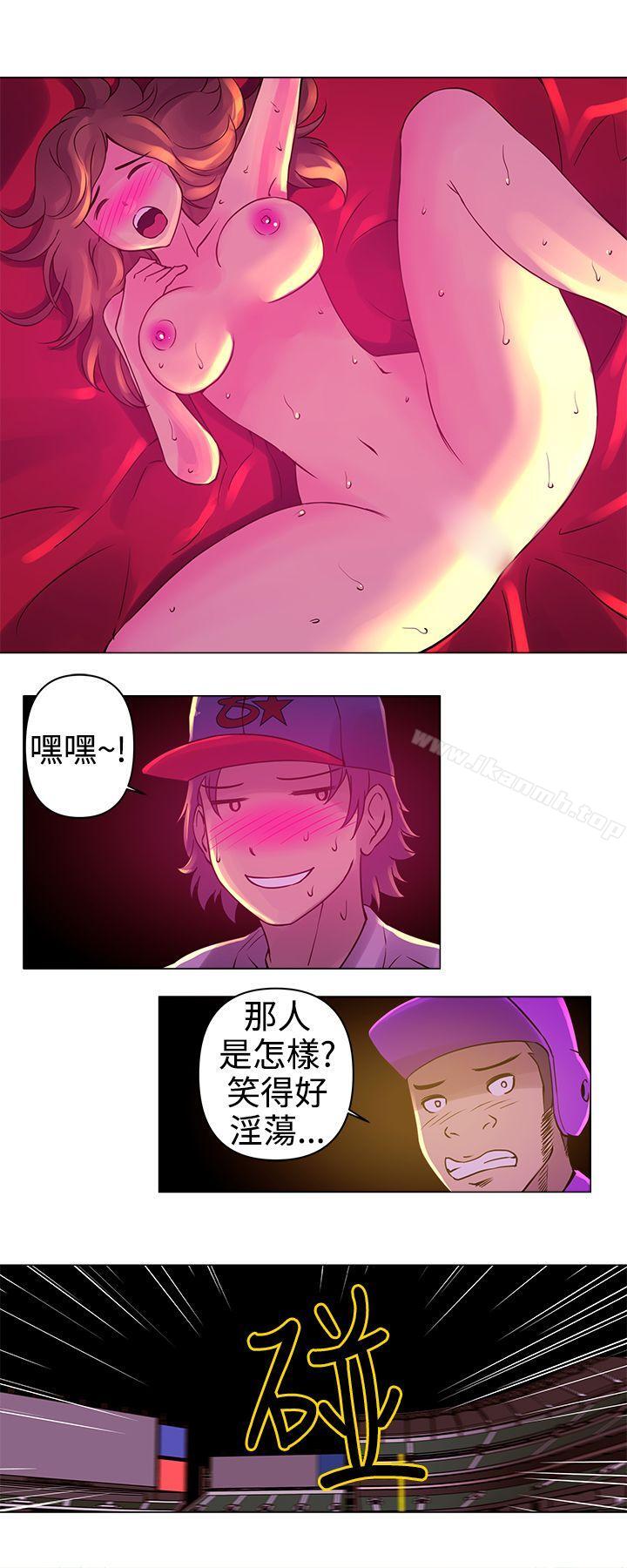 《Commission(完結)》漫画 第8話