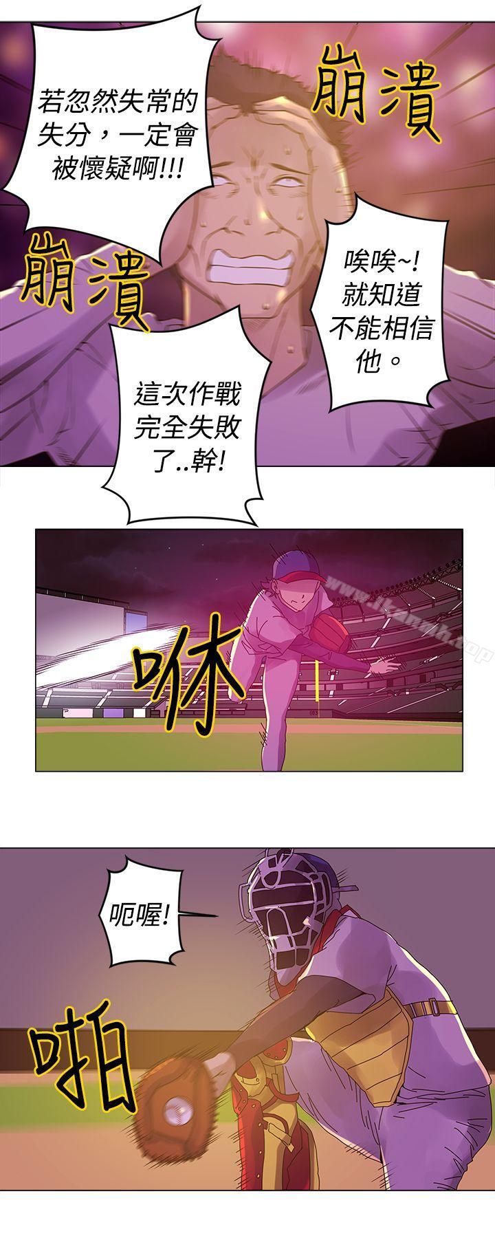 《Commission(完結)》漫画 第8話