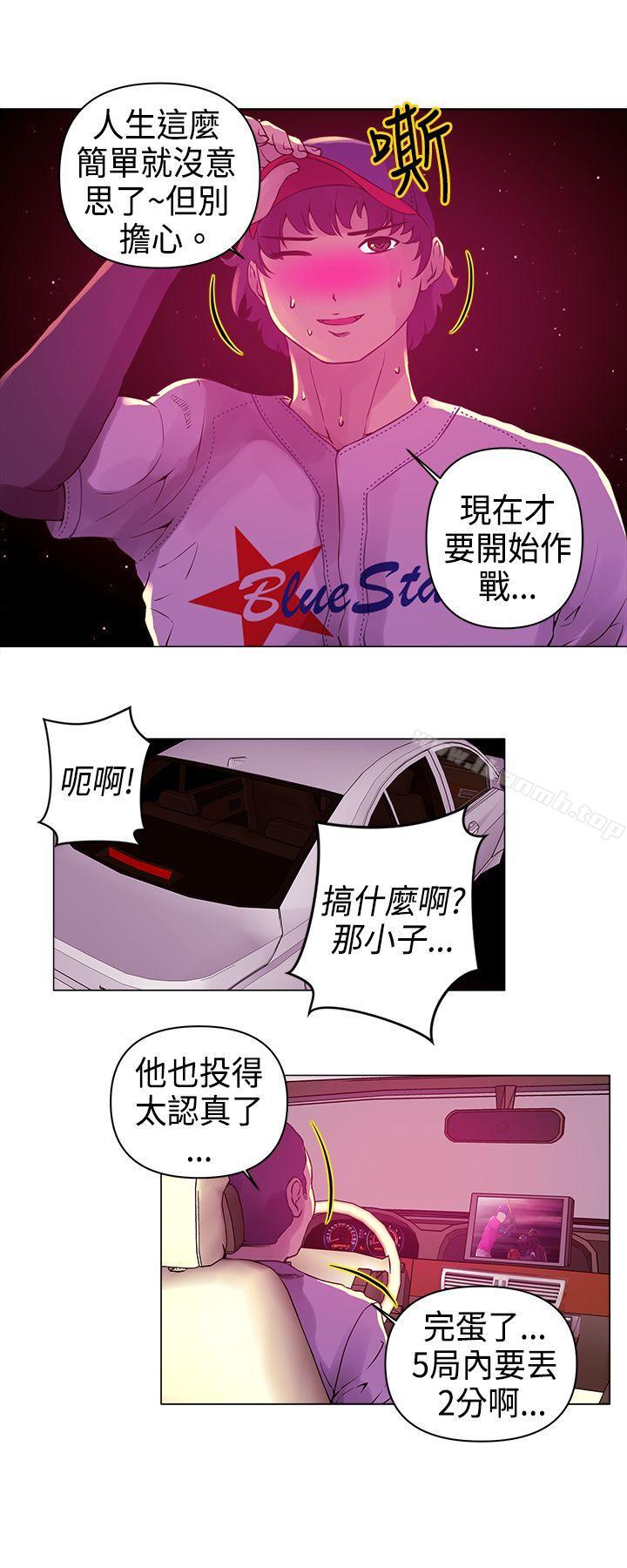 《Commission(完結)》漫画 第8話