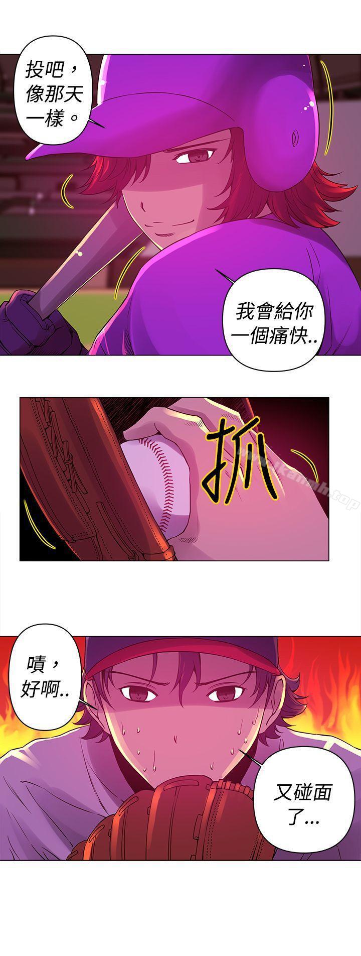 《Commission(完結)》漫画 第8話
