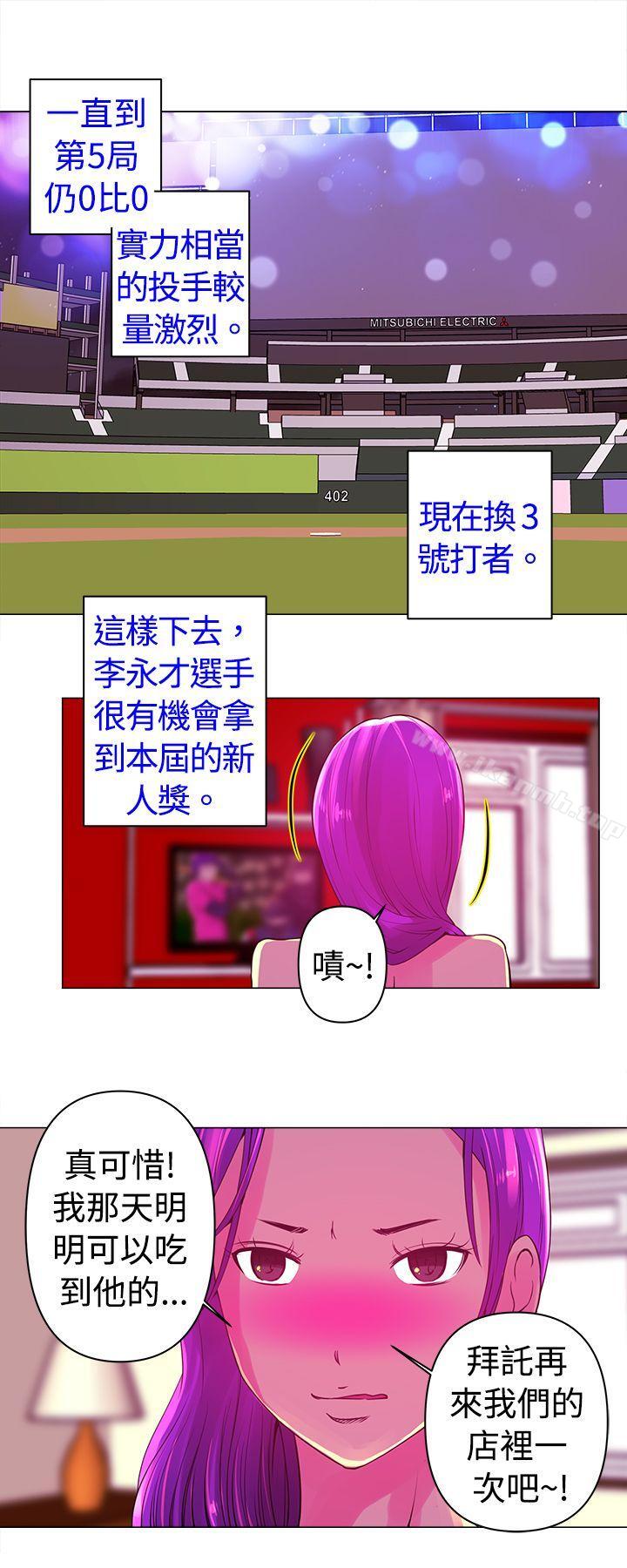 《Commission(完結)》漫画 第8話