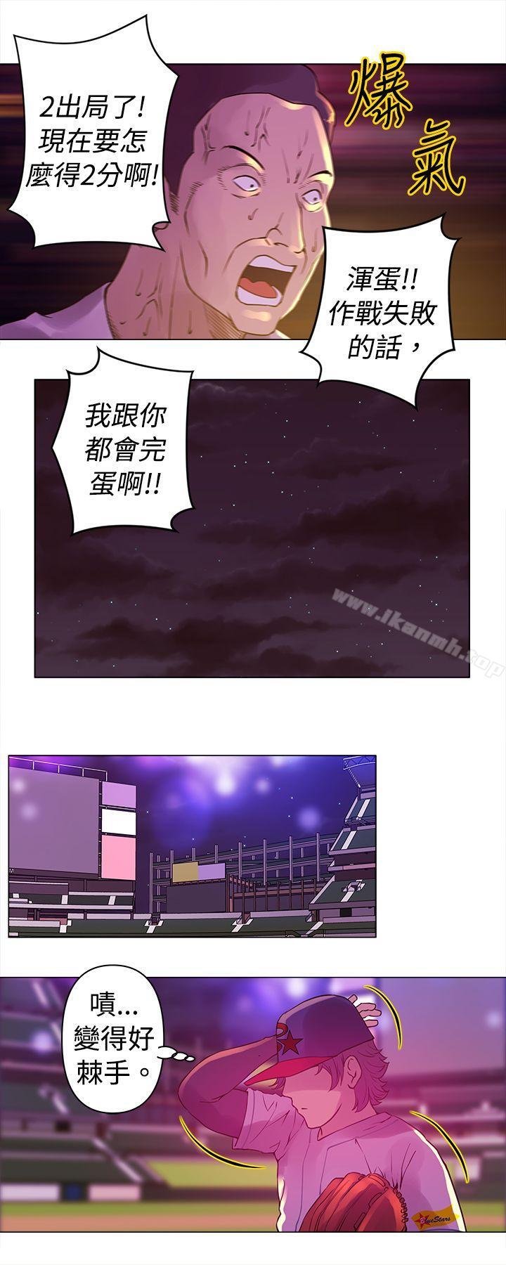 《Commission(完結)》漫画 第8話